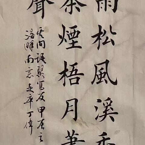 2024年走卒6月下旬作业