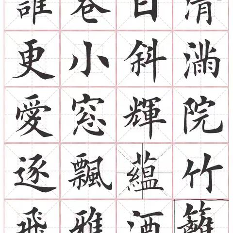 走卒7月份下旬作业