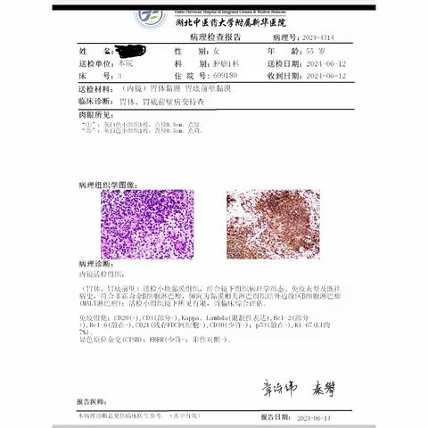 放疗亮剑，峰回路转！