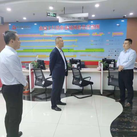 鑫城支行贷款余额突破2亿元大关