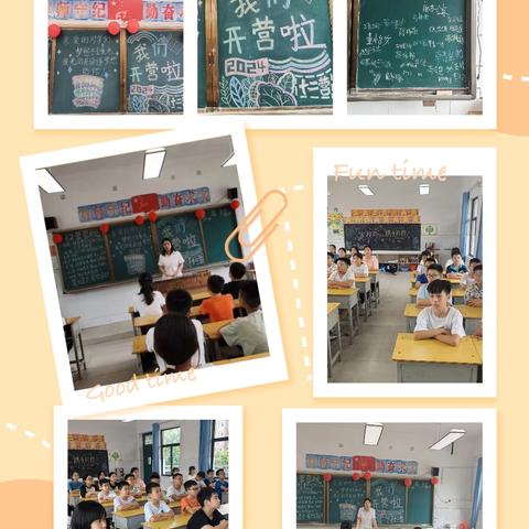 夏日炎炎，有你真甜！ 一一“嗨吧夏令营”12营快乐学习记录