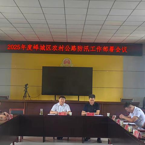 峄城区交通运输系统全力以赴，打赢“七下八上”防汛攻坚战