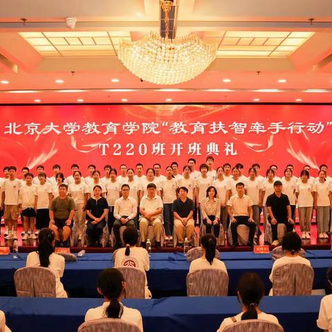 牵手北大，筑梦未来——记2023上犹中学北京研学之旅