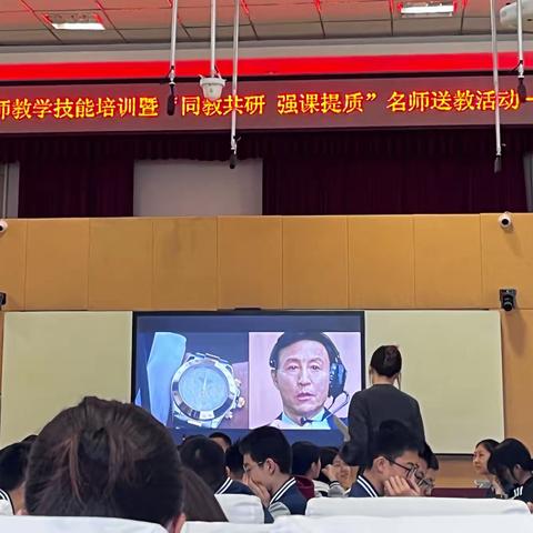 “同教共研，强课提质”名师送教活动——滨城区第七中学历史组听课感悟