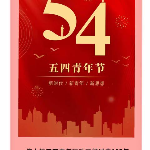 南丰县共青团委举行“青春心向党   薪火永相传”主题红色运动会