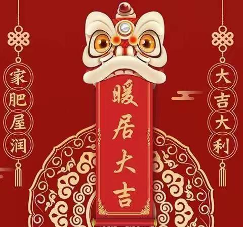 乔迁升学宴邀请函