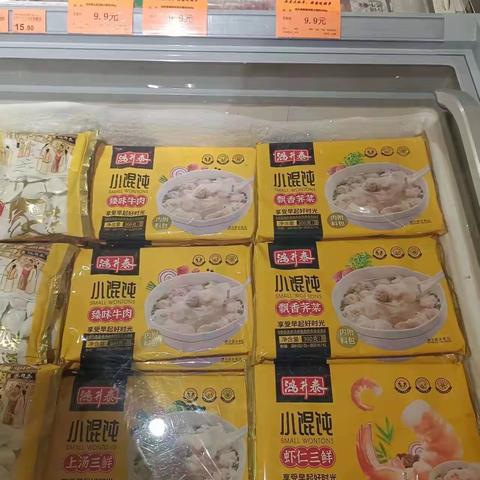 枣阳店26档小品类