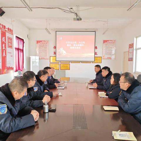 邯郸公交五公司六公司，交流学习服务营运双提升，经验交流会