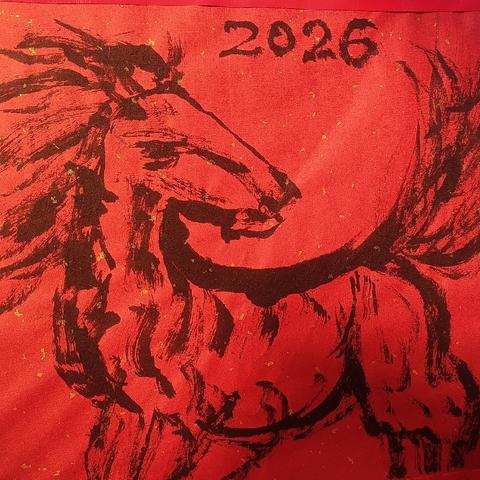 2026.1.31文秀社区携手百漫愉园艺术园在西山庙免费派送福字，挥毫挥春大赠送*福* [文韵当潮·秀集迎新]，周末与你相约西山庙，欢迎一起来逛逛新春市集！ “马上有福”！ 活动时间：1月31日～～2月1日