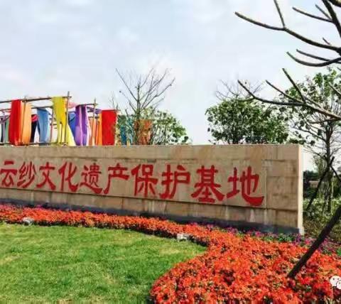 香云纱文化基地 文/何俞颢 千载非遗驰誉远，莨绸古法绣庄名。 升平巧手针精巧，基地香纱重凤城。