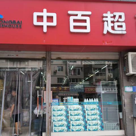 华岩寺店DM陈列及标识