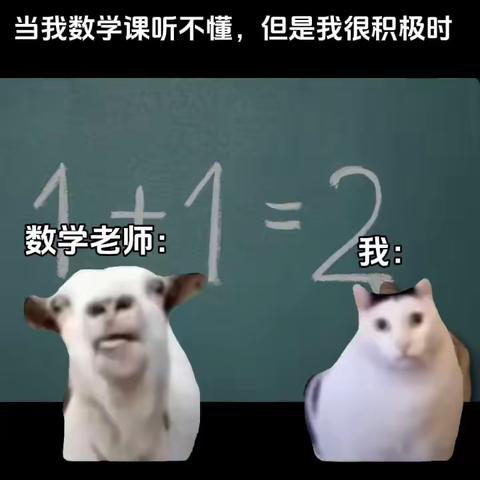 趣味数学