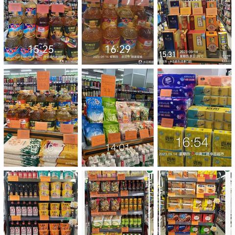 江南三区6分区19档超值购陈列