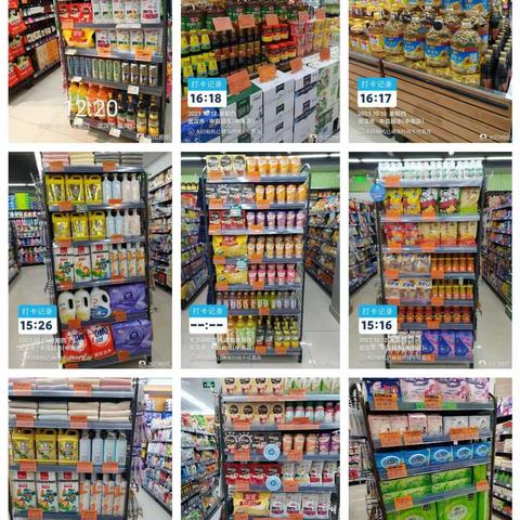 江南三区6分区21档活动图片