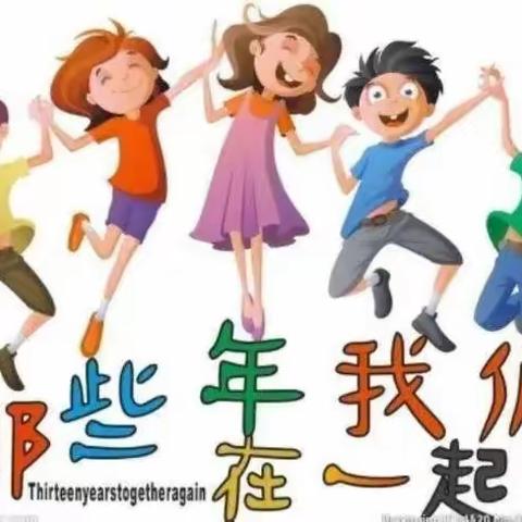 毕业季"最美的遇见"一一金钥匙幼儿园