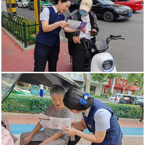 反假币宣传 我们在行动——枣庄银行君山路支行