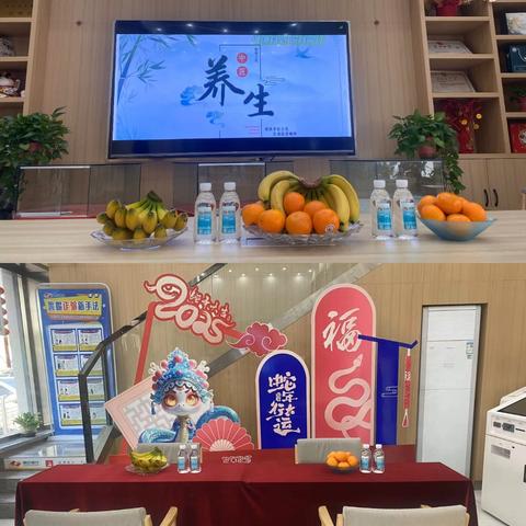 健康身心 你我同行——枣庄银行君山路支行