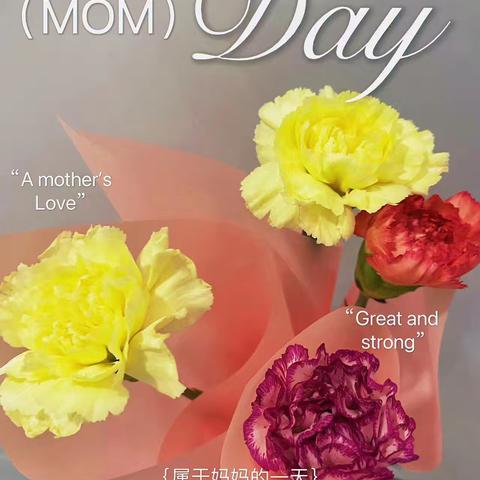 以花为媒 传递真情——枣庄银行君山路支行