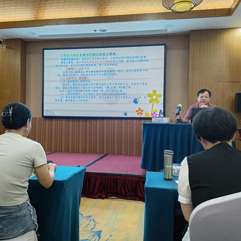 培向新处 研向深处 学向真处——北岸经开区小学语文骨干教师能力提升培训