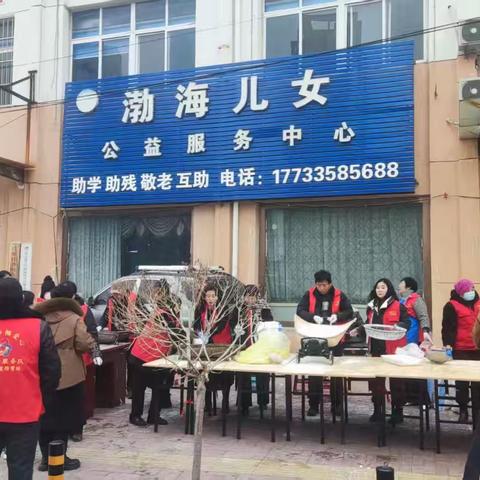 普天同庆团圆日，公益行动正当时！