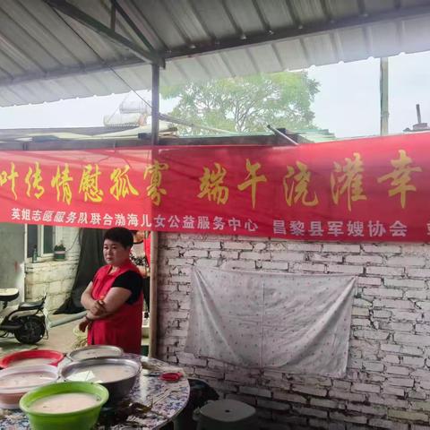 公益共携手 端午暖桑榆