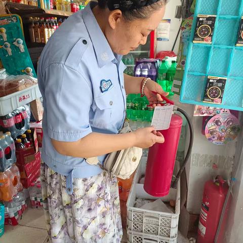 巡查商铺消防安全