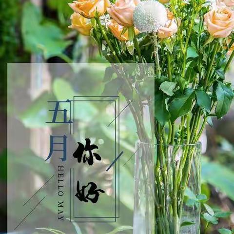 永城市中心医院中西医结合一病区第十期360健康教育开课啦