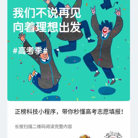 三模成绩出来了-看看你的分数能上哪些学校！江苏省2021高校文理科录取分数一览