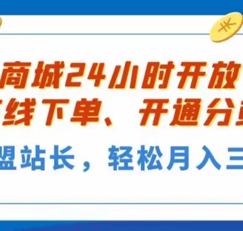 风口红利项目，门槛低收益高，轻松月入3-10万