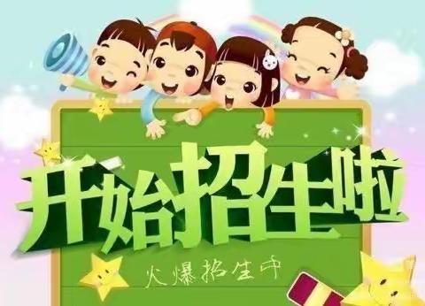 乌拉斯特镇小学开始招生啦！