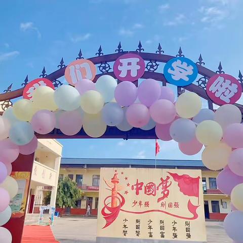 【最美学生】扣好人生第一粒扣子——下高村中心校一年级校园生活写实