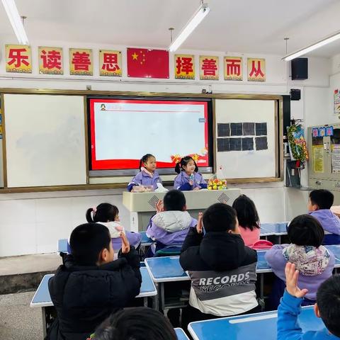 弘扬榜样力量 争做追锋少年 ——桂林市崇善小学2023级5班开展学雷锋活动