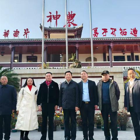 省军促会领导考察神农集团