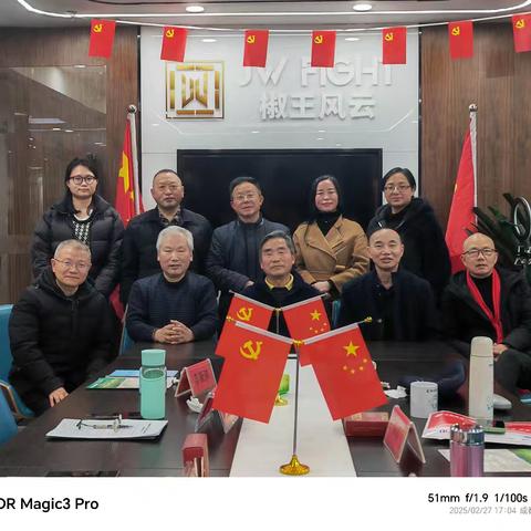 整合内部资源 赋能会员单位