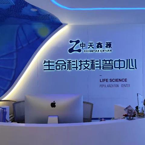 军促会领导走访中天生命集团