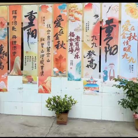 童心敬老 情暖重阳 —蓓蕾幼儿园重阳节敬老活动