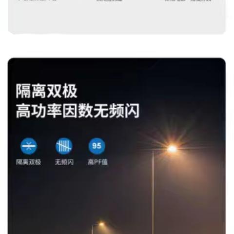 智慧城市新纪元：为每盏路灯加装NB-IoT模块