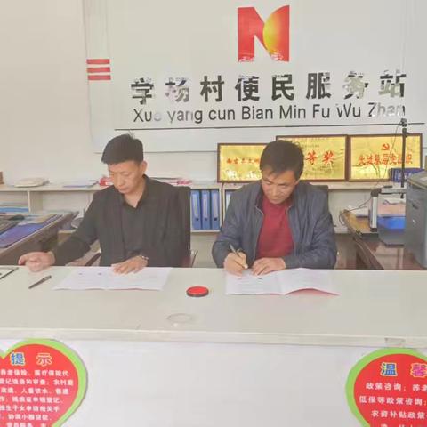 荣特能源2025年第五届“光明行动”公益事业捐赠项目圆满落幕