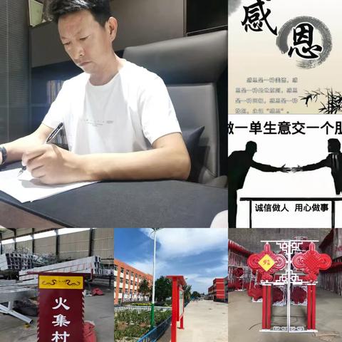 乡村振兴｜荣特能源助振兴·光明行动促发展