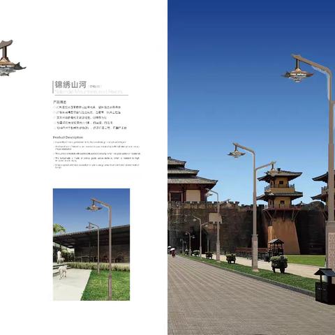 原州照明智创景观庭院灯：点亮场景之美