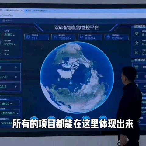 泽浩智慧运维：双碳赋能云平台的品质管理实践