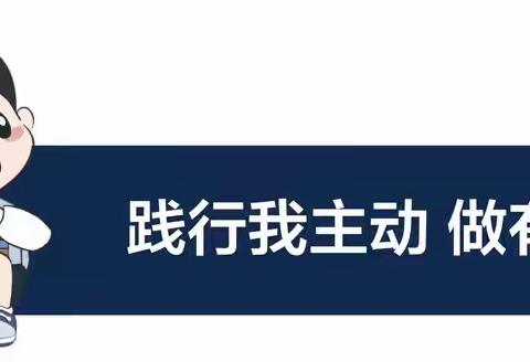 祥蛇贺瑞  新岁启封丨曙光第四小学二年级喜迎元旦