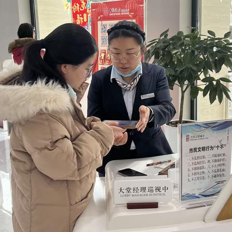 中国银行淄博高新支行：多样化开展防范电信诈骗宣传活动