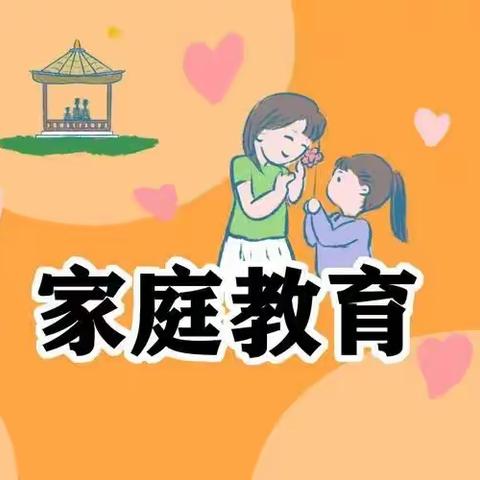 科尔沁实验初中七年级二班-家庭教育学习《八年级的孩子》第四章《父亲上前，母亲退后》（副本）