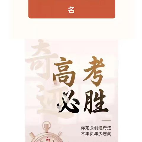 翰林苑物业五月简报