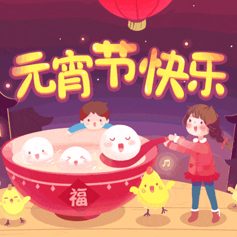 【东乡城管】元宵 “圆” 梦，暖情 “驿” 站：户外工作者的专属团圆