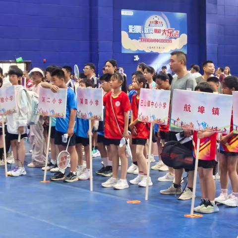 【喜报】五育并举 | 崇仁县第四小学在“奔跑吧·赣鄱少年”2025年崇仁县中小学生体育运动会系列比赛之崇仁县首届青少年羽毛球运动会羽毛球比赛中喜获佳绩！