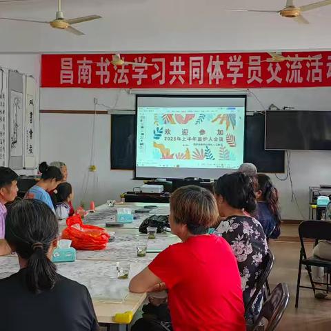 携手同行，共护未来