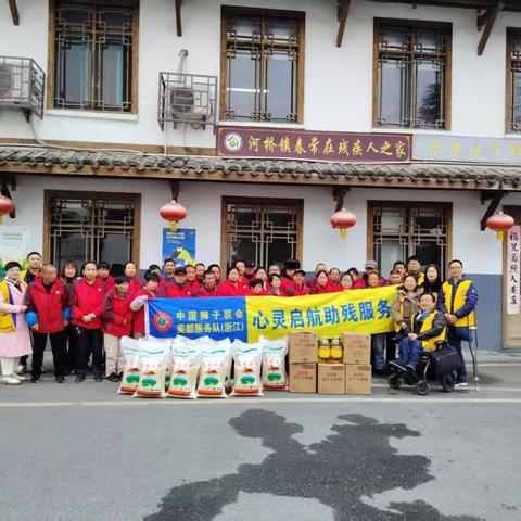 温情暖人心，关爱不打烊