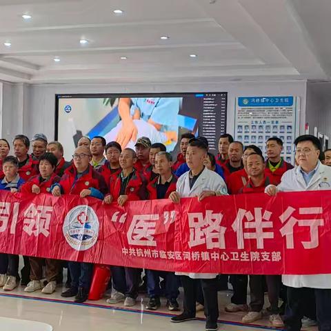 健康体检暖人心 适应社会伴成长